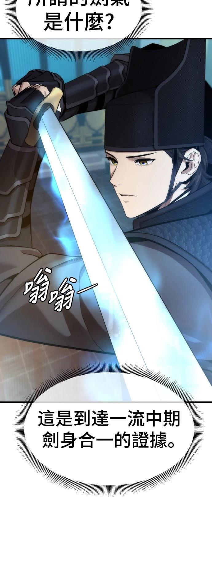 第18话43