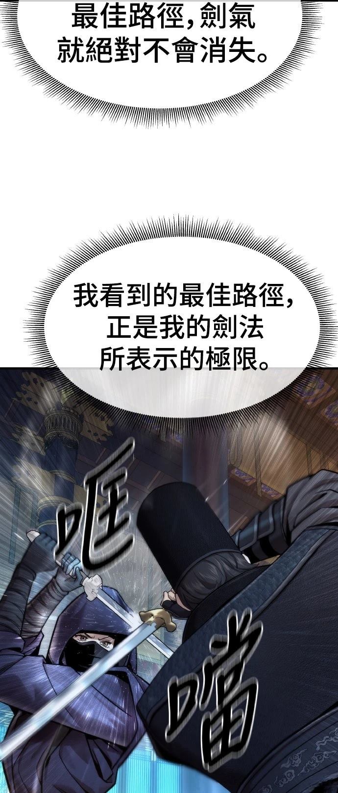 第18话45