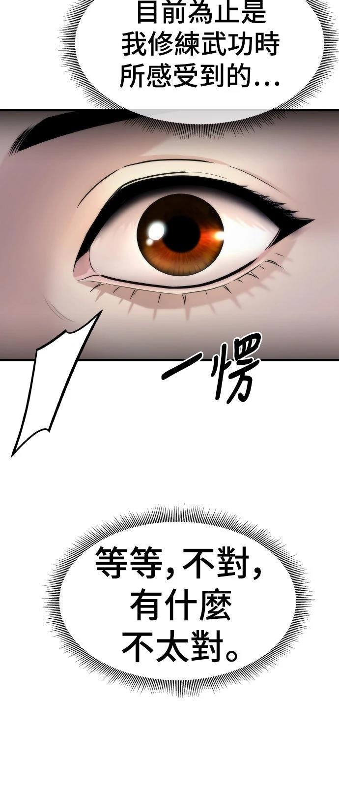 第18话47