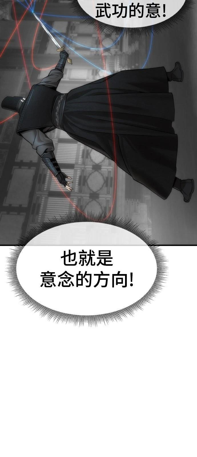 第18话52
