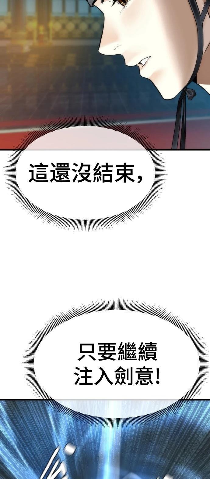 第18话62