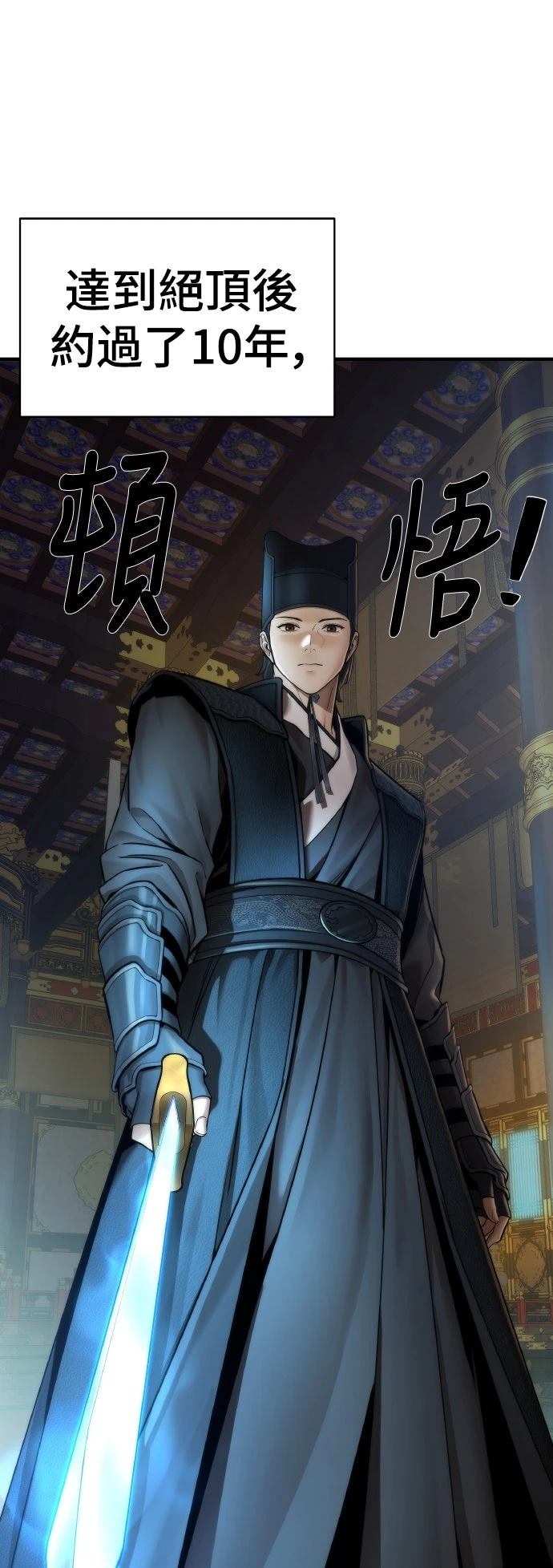 第18话66