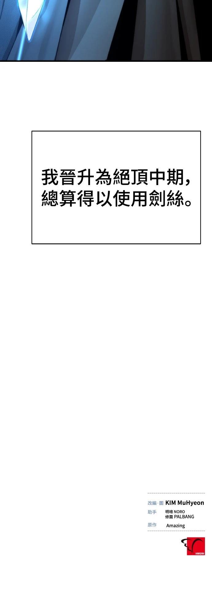 第18话67