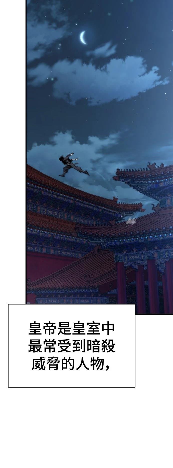 第18话8