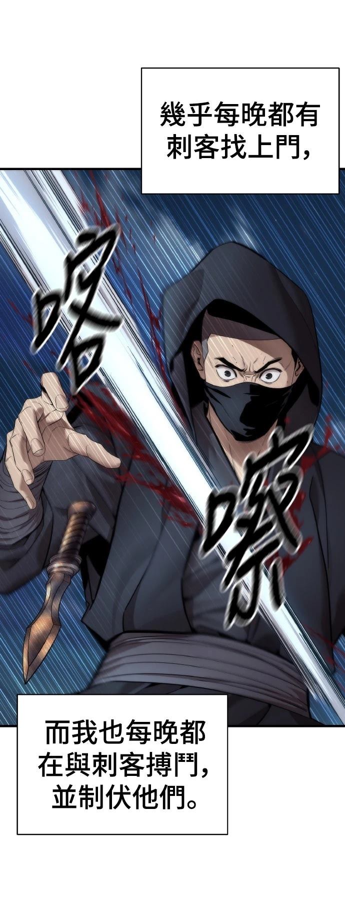 第18话9
