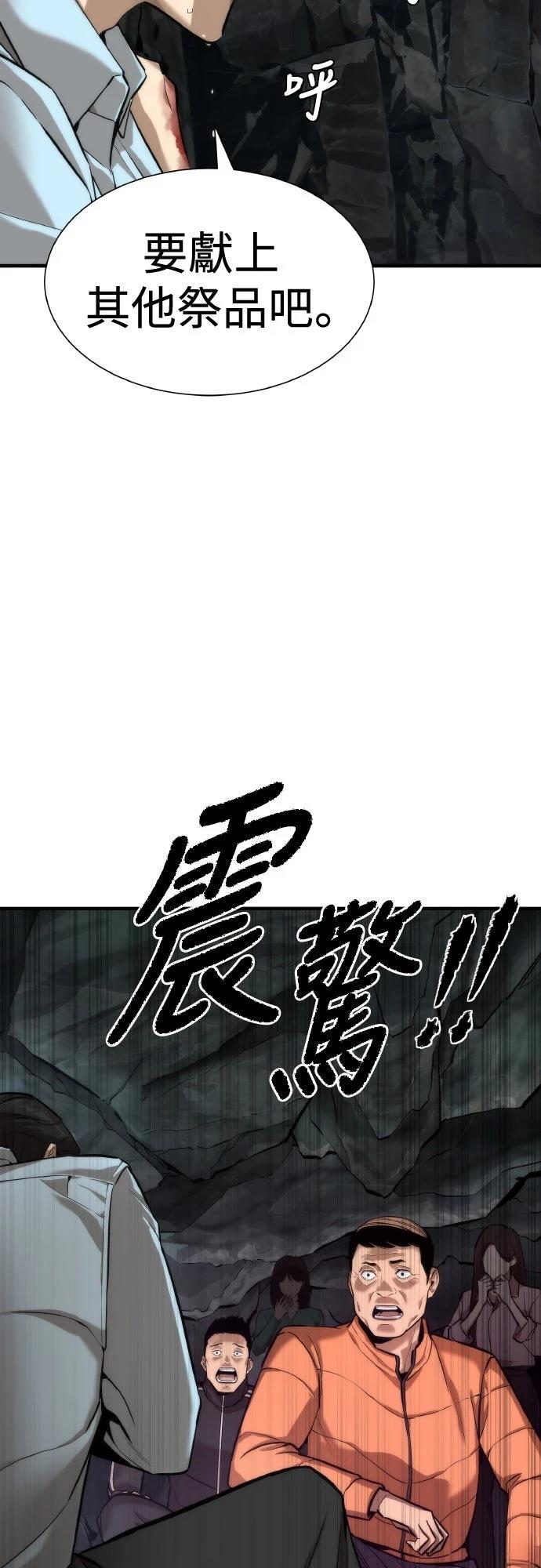 第2话73