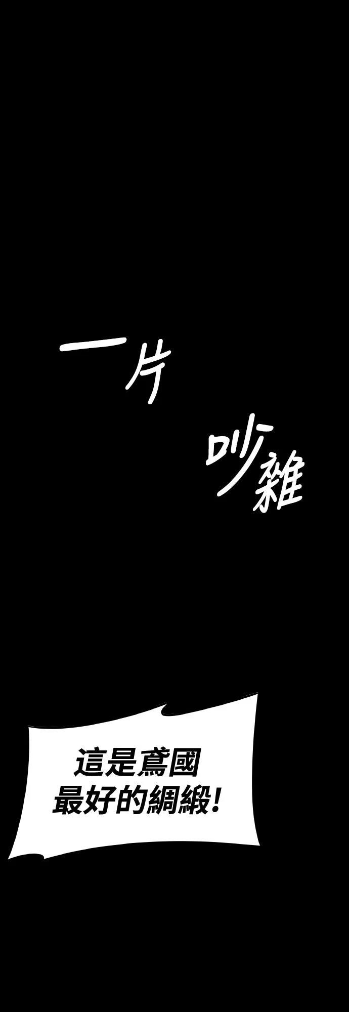 第4话78