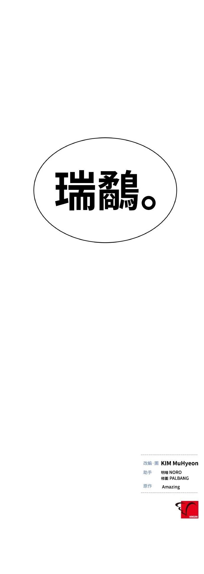 第3话88