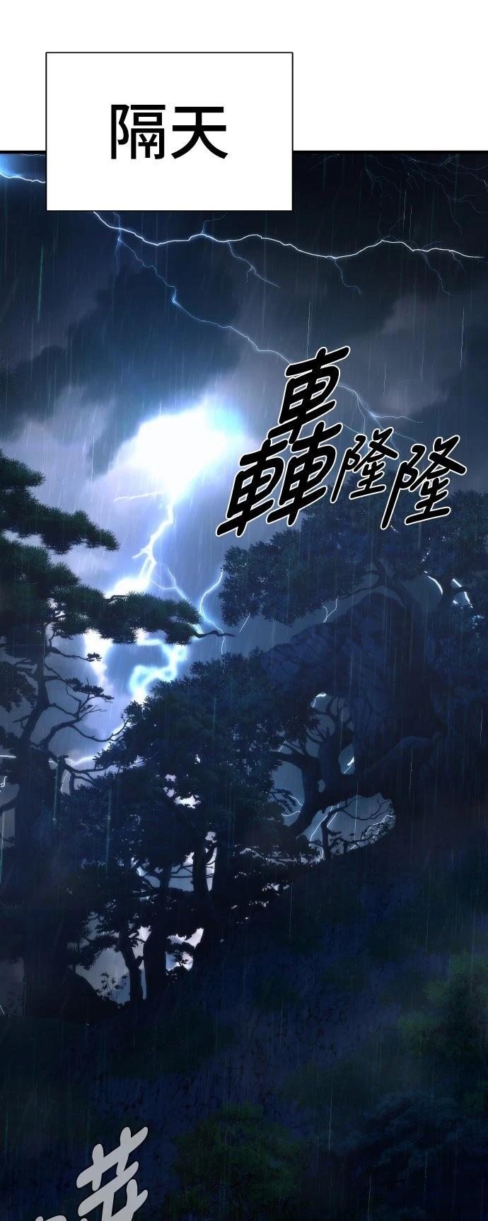 第3话78