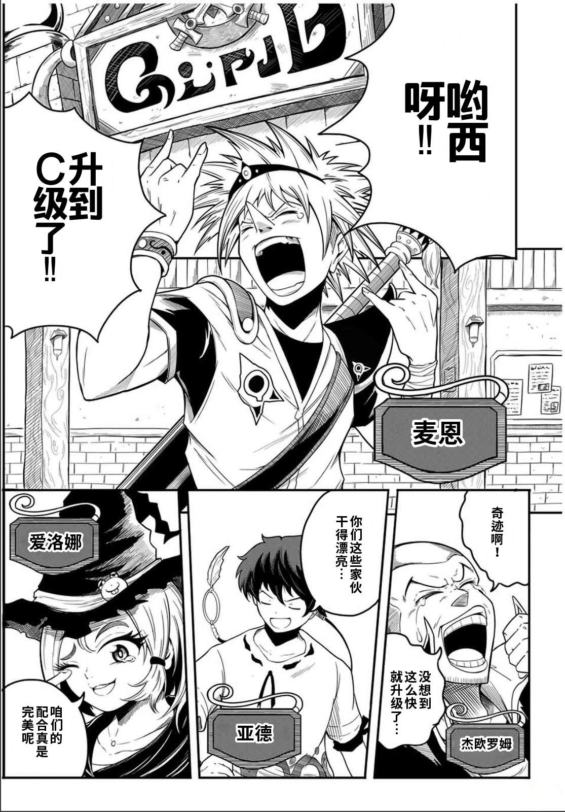 第1话0