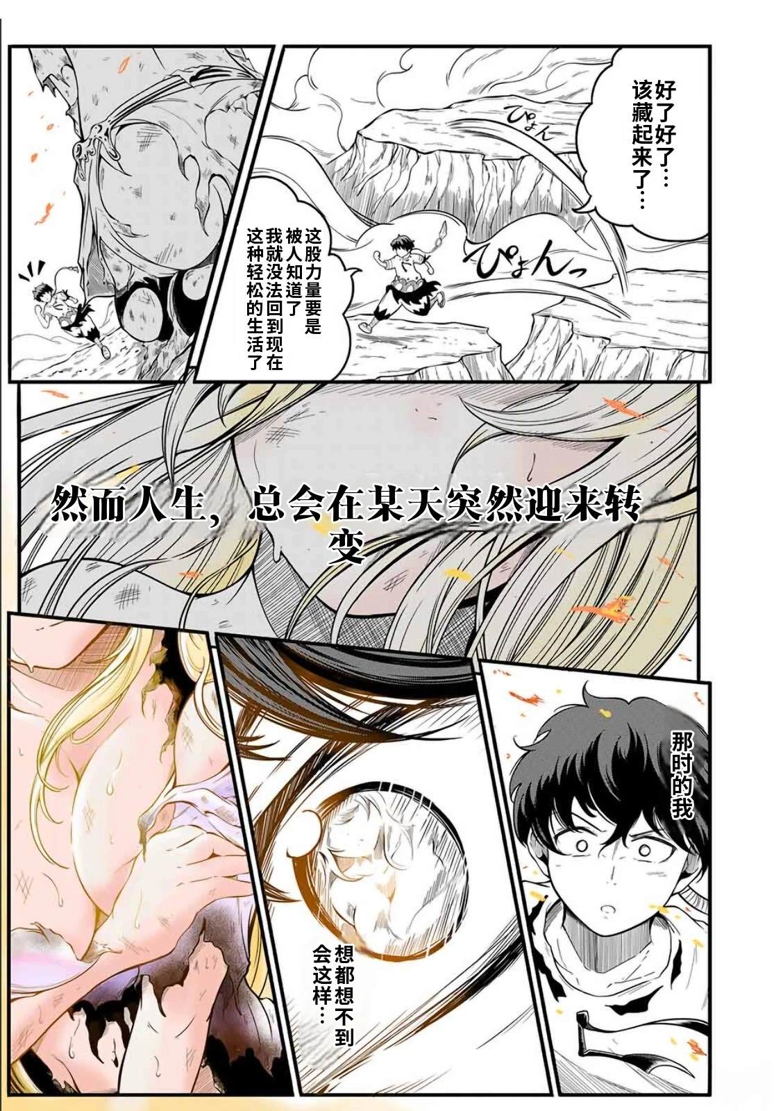 第1话35