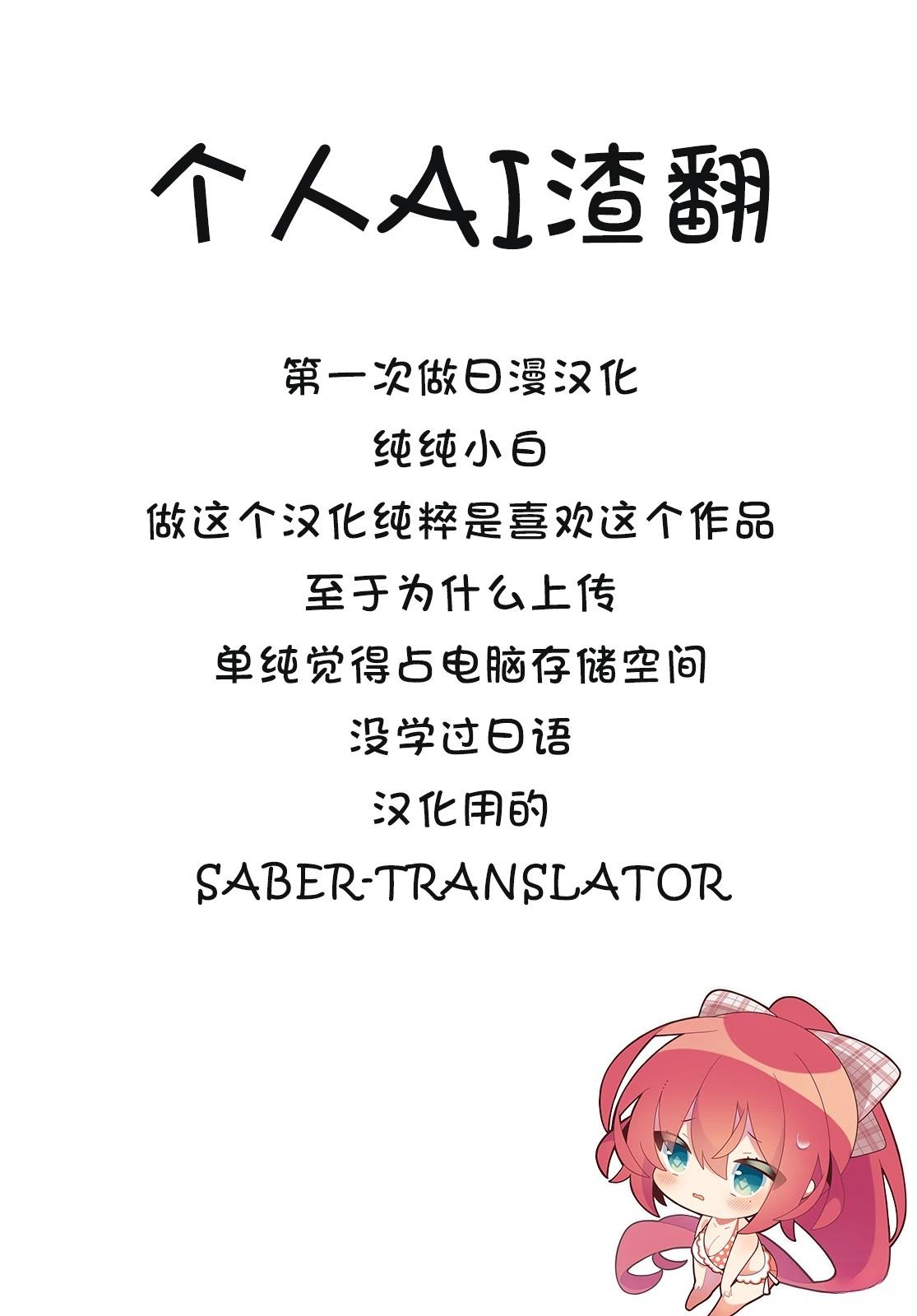 第1话39