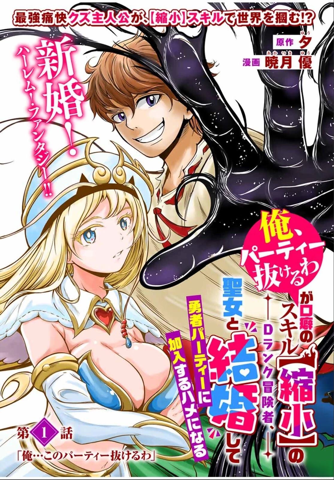 第1话40
