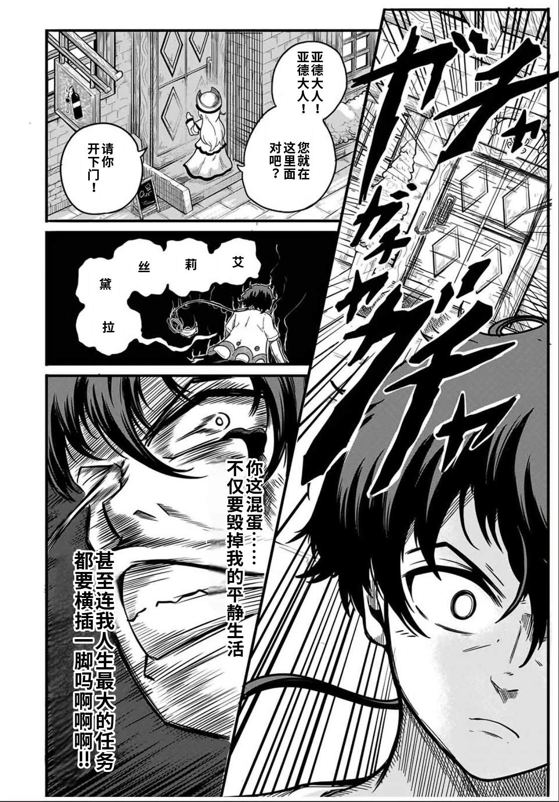 第3话15