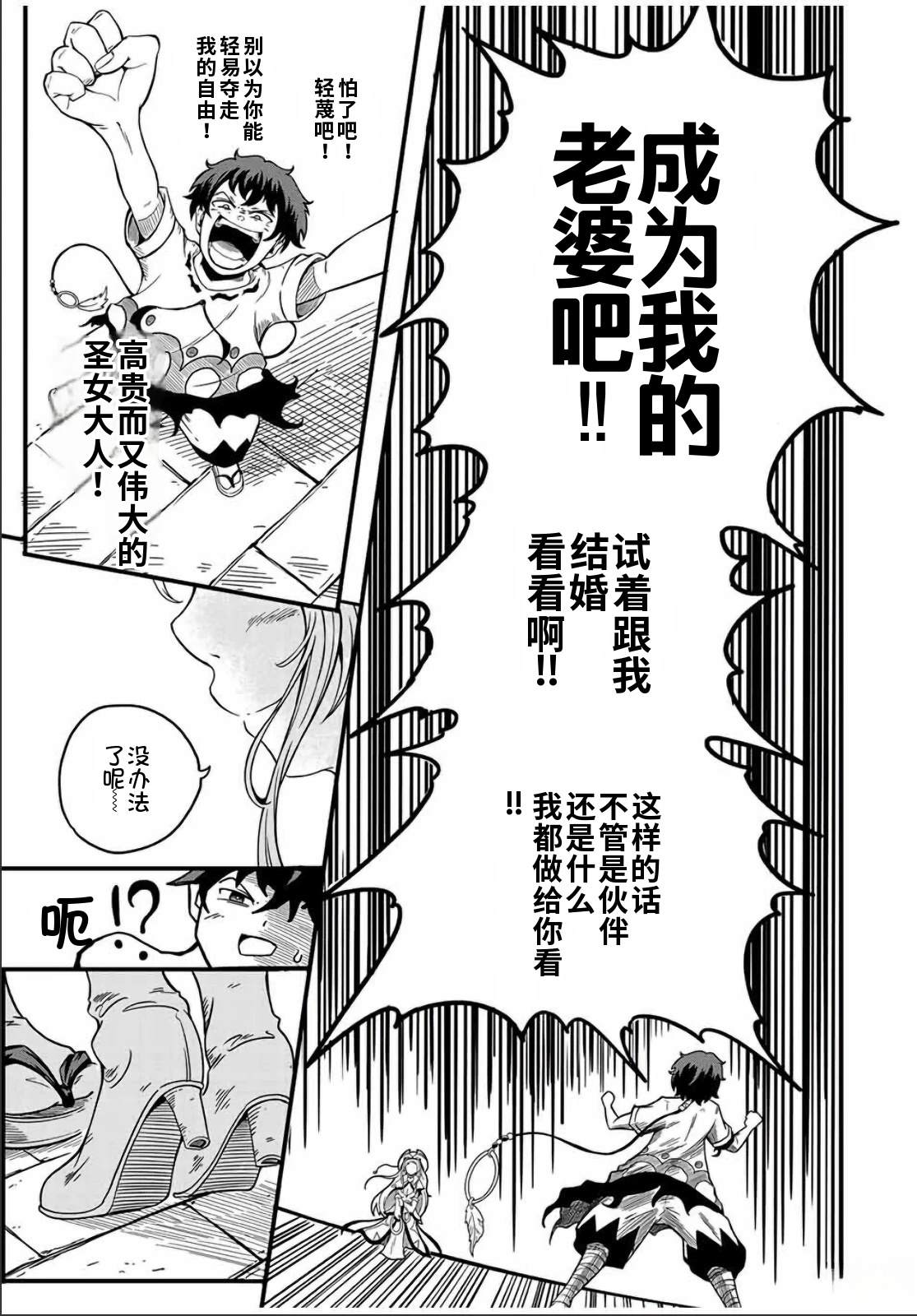 第3话22