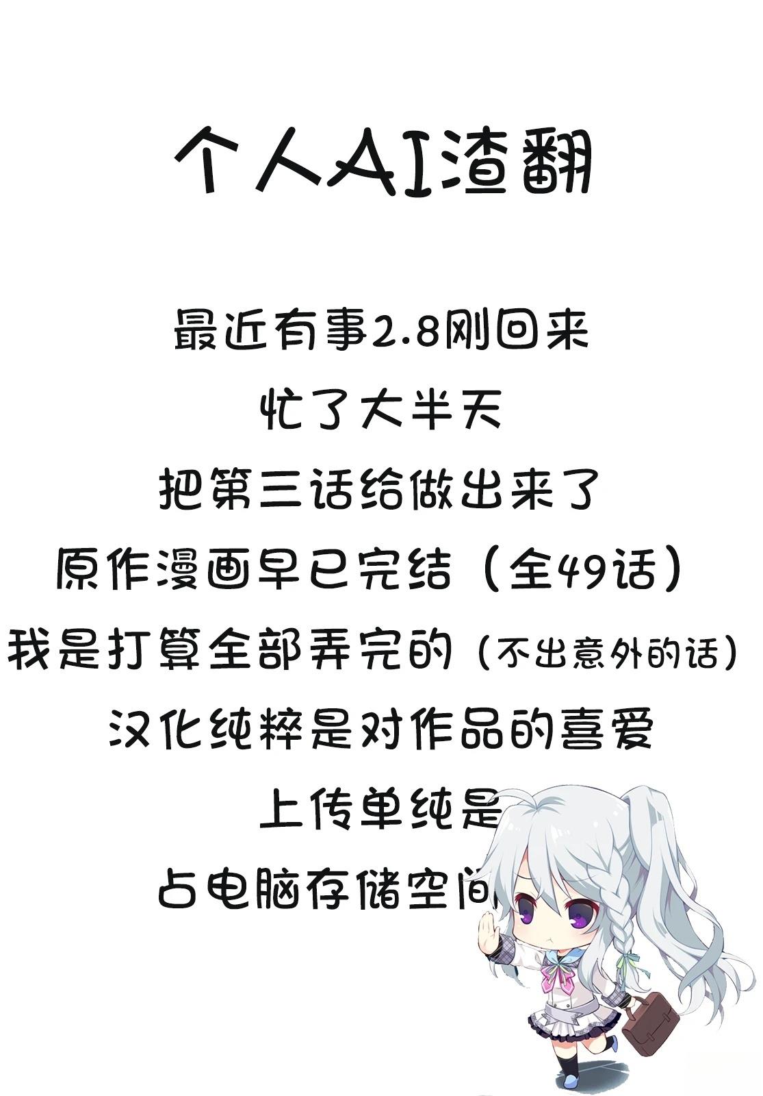 第3话29