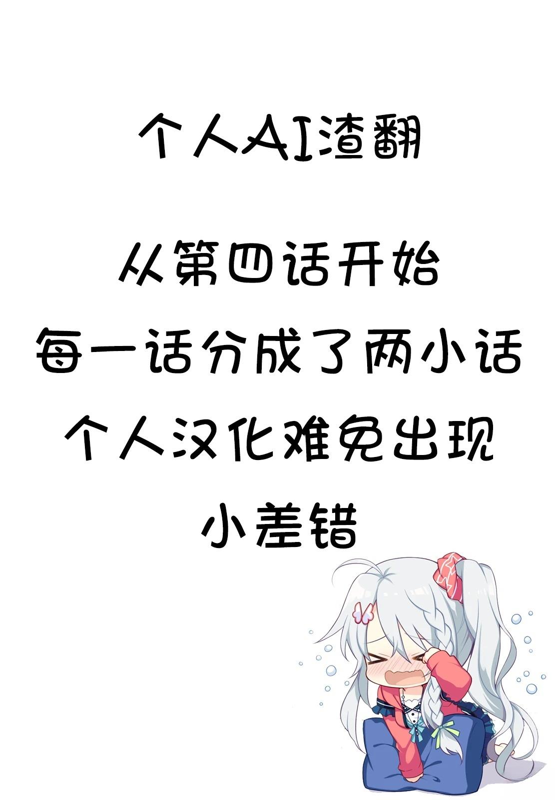 第4.1话16