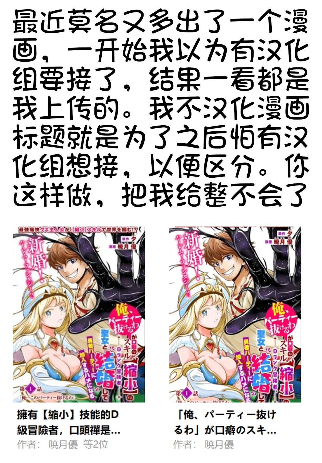 第10.2话9
