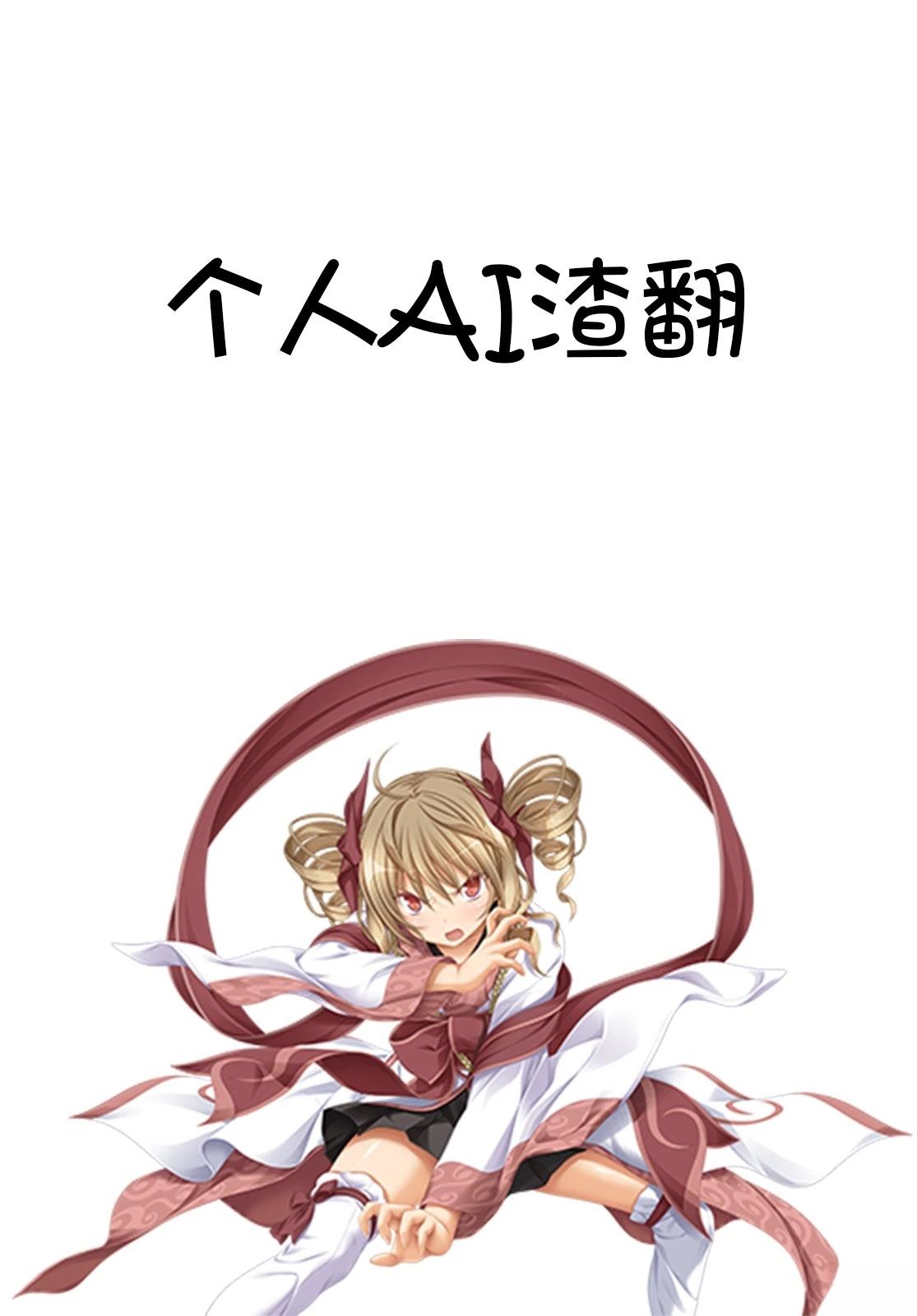 第12.1话13