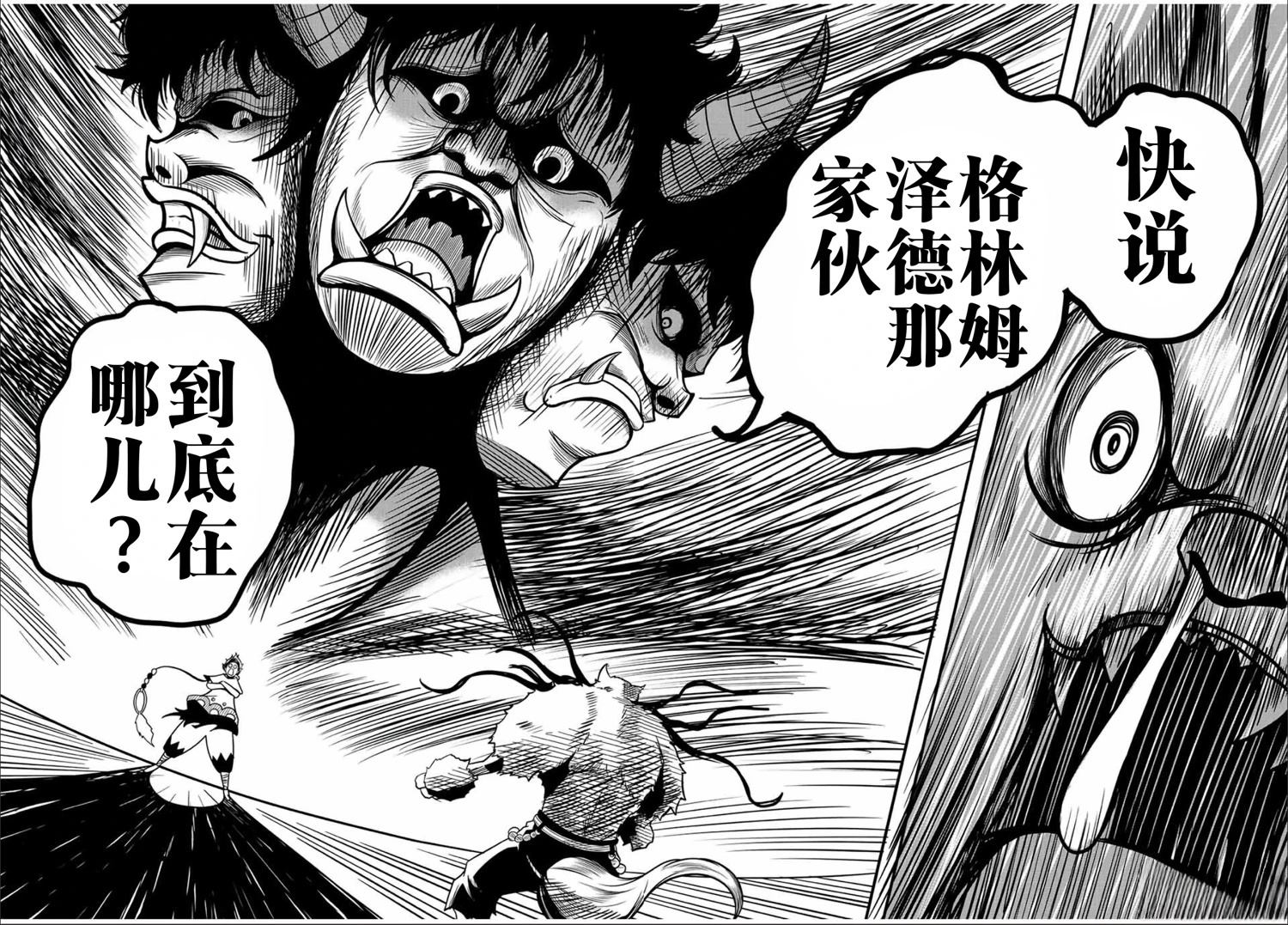 第15.1话7