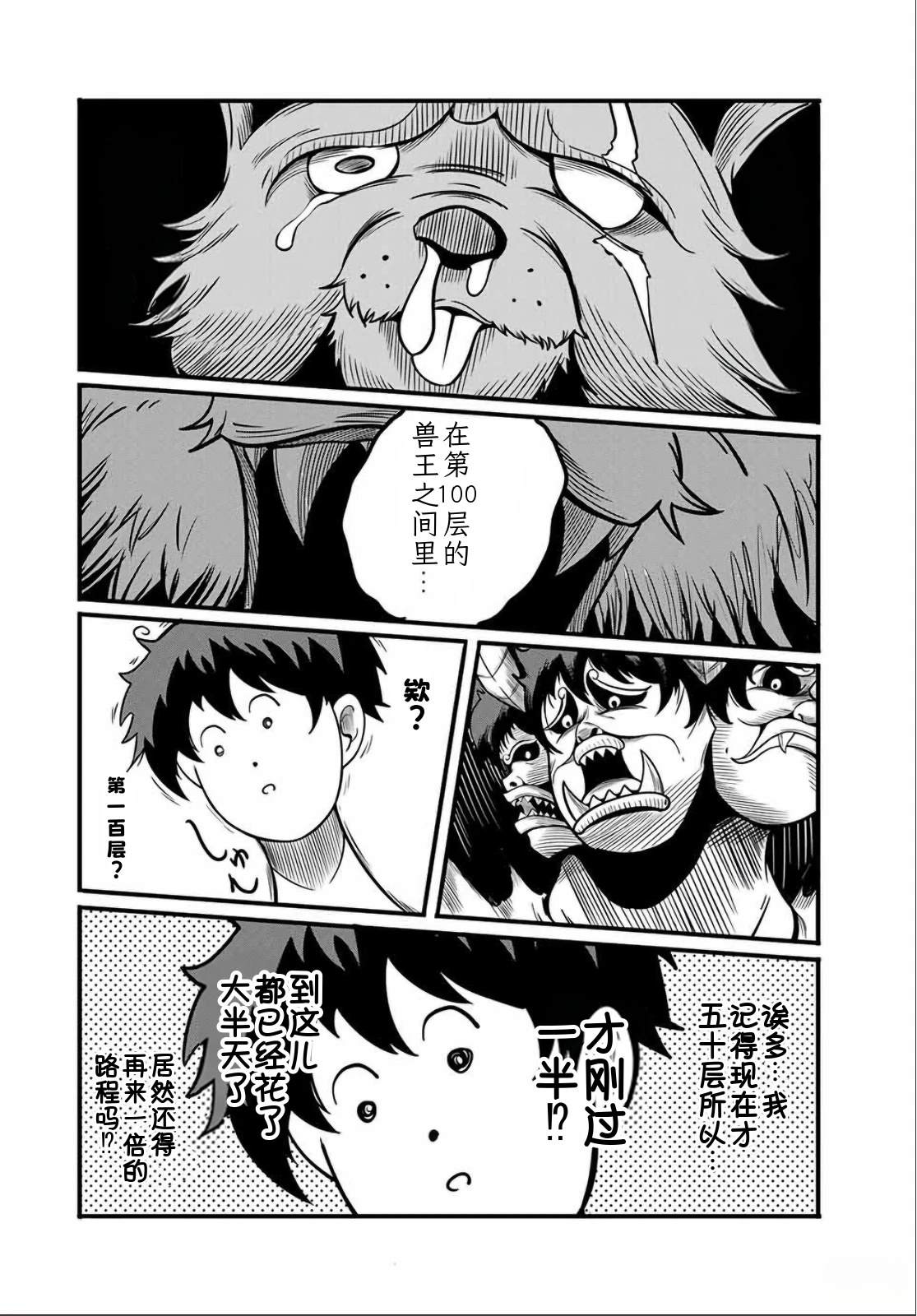 第15.2话0
