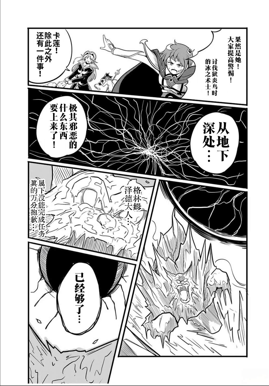 第15.2话3