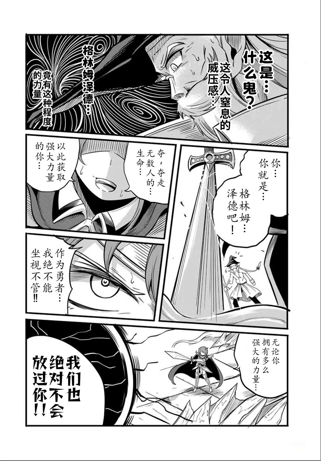 第15.2话6