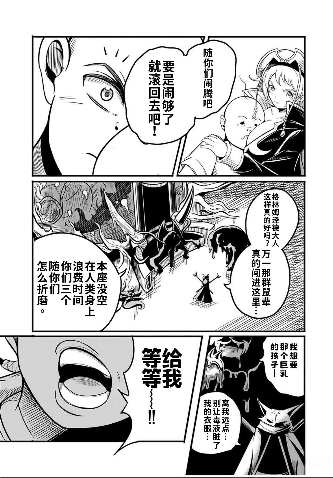 第15.2话9