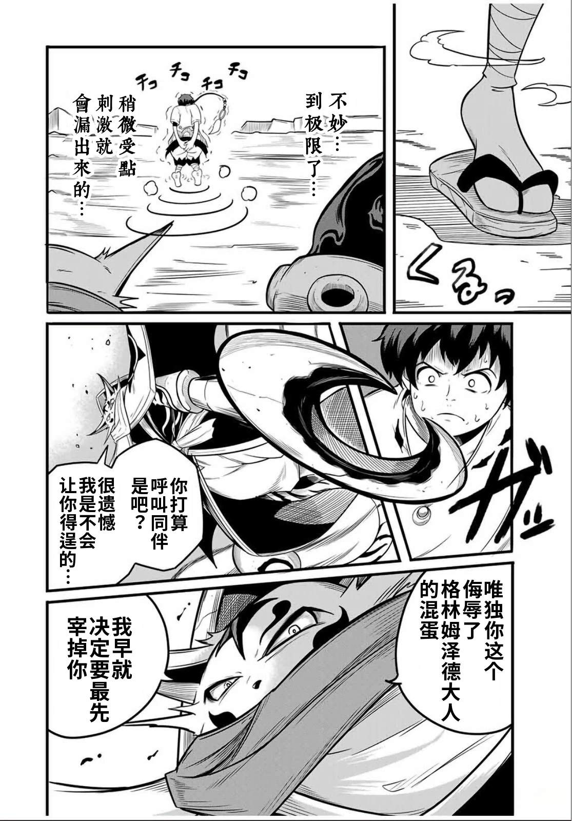 第17.1话1