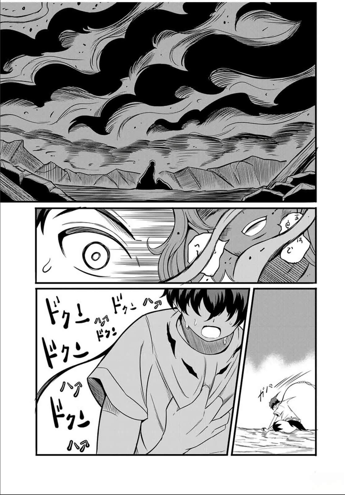 第17.1话11