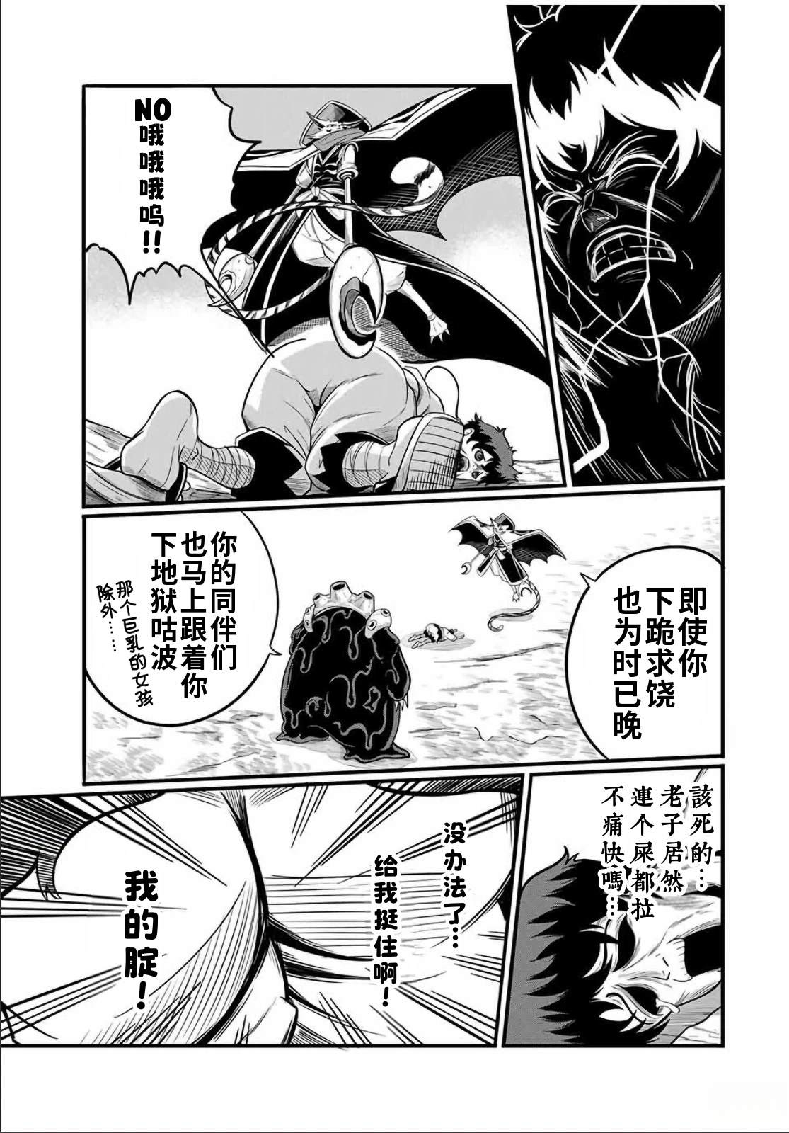 第17.1话2