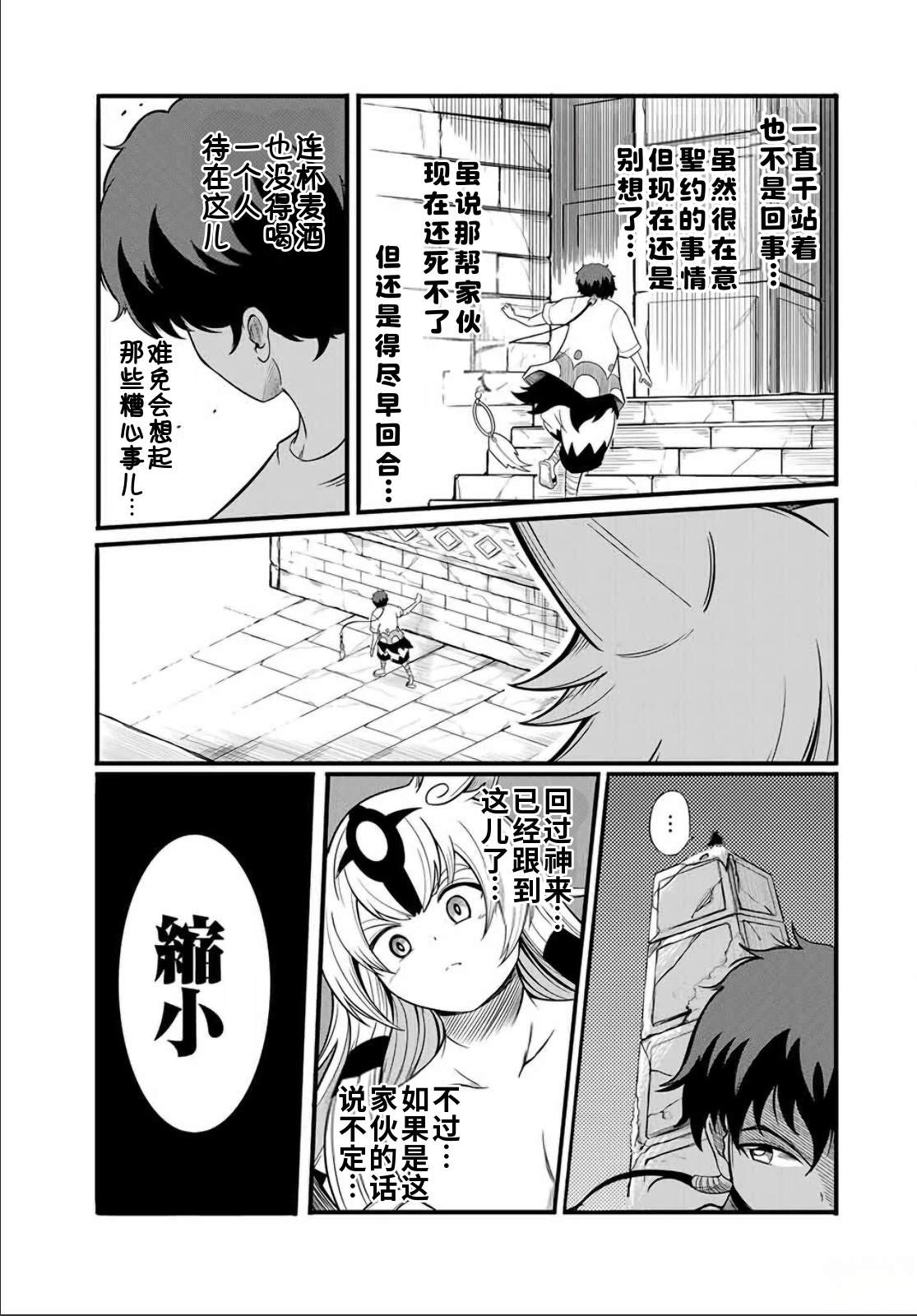 第17.2话0