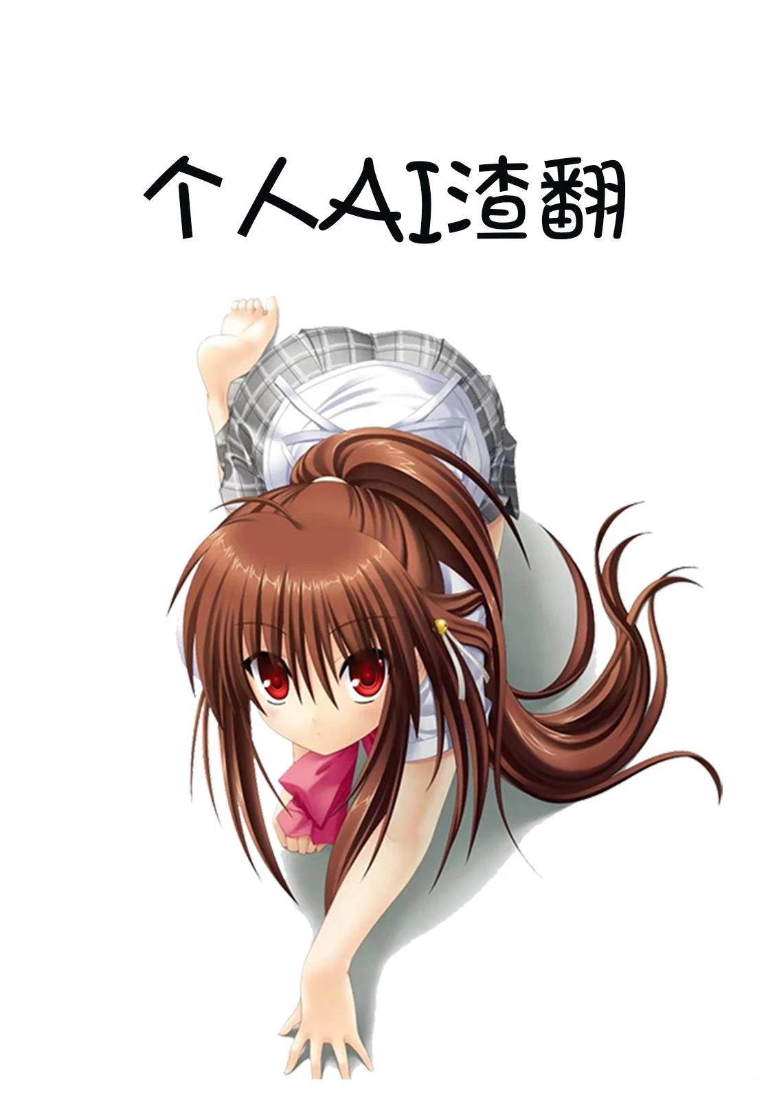 第17.2话10
