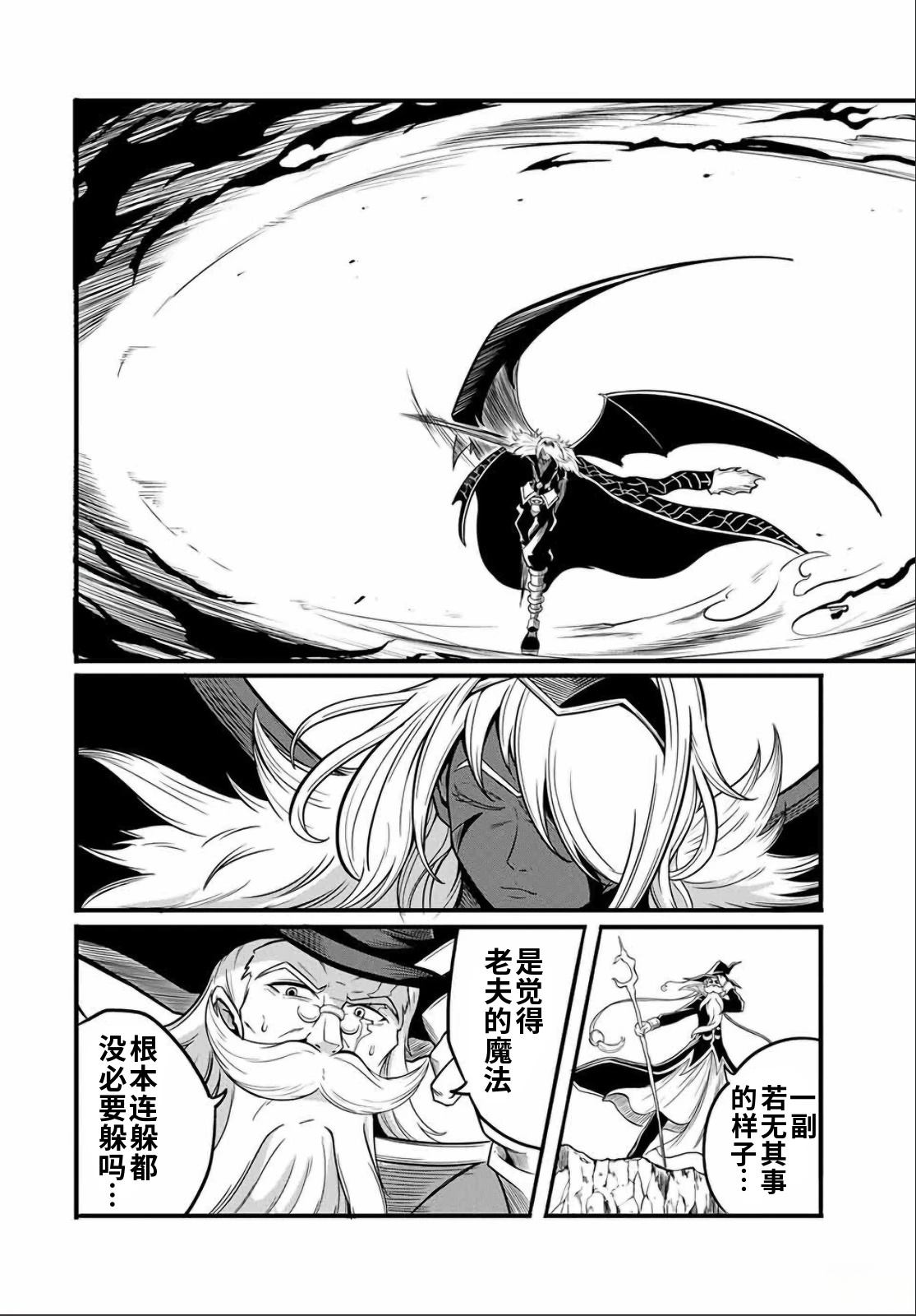 第18.1话7