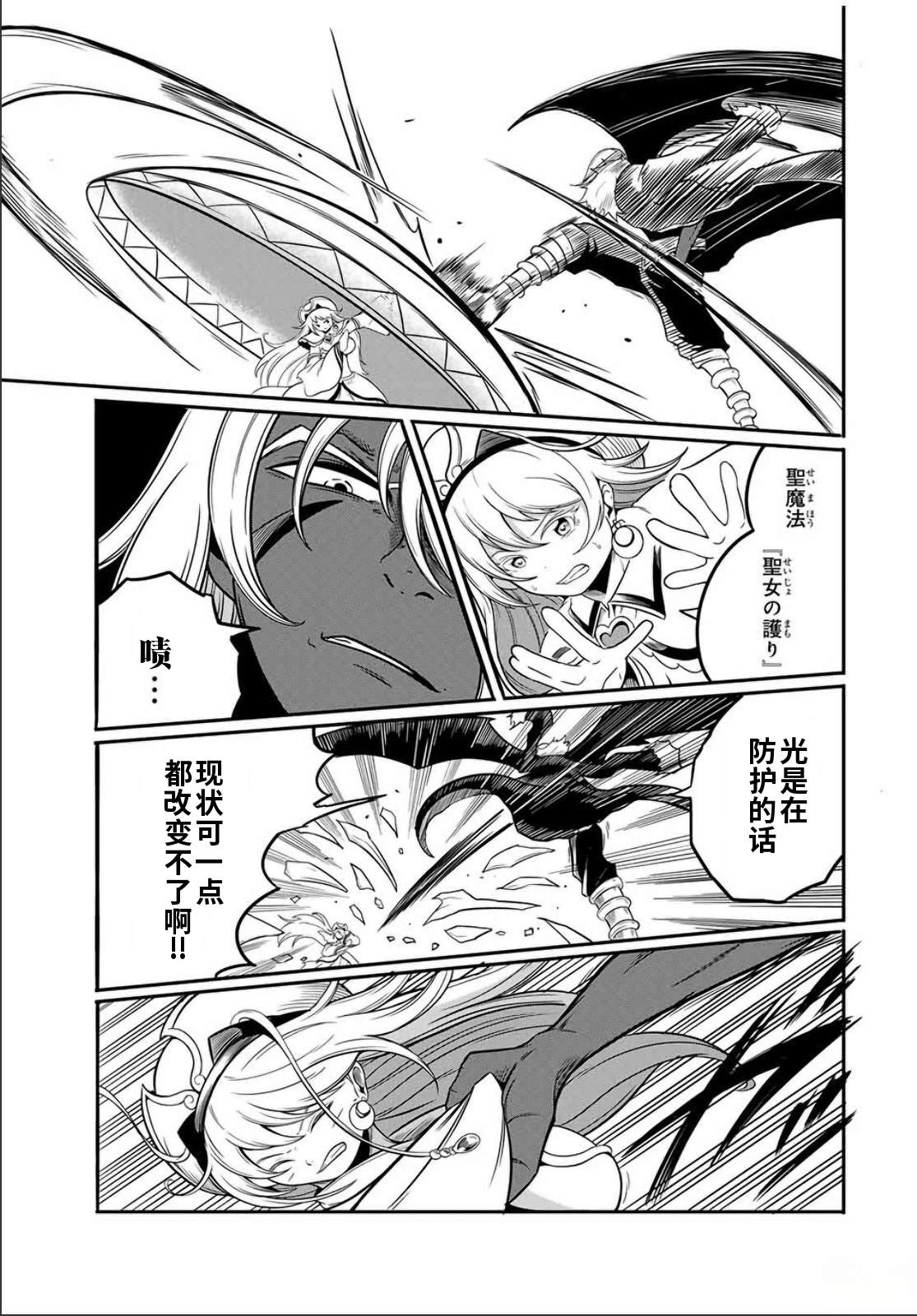 第19.1话8
