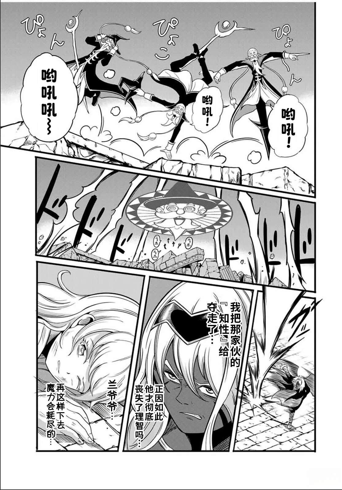 第19.2话0
