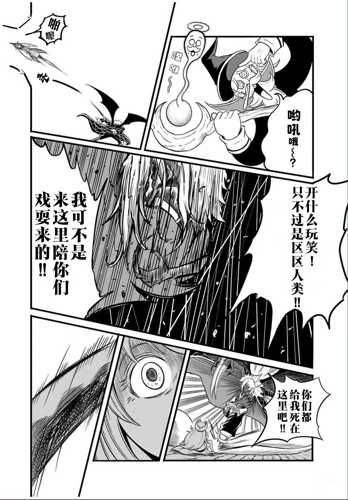 第19.2话1