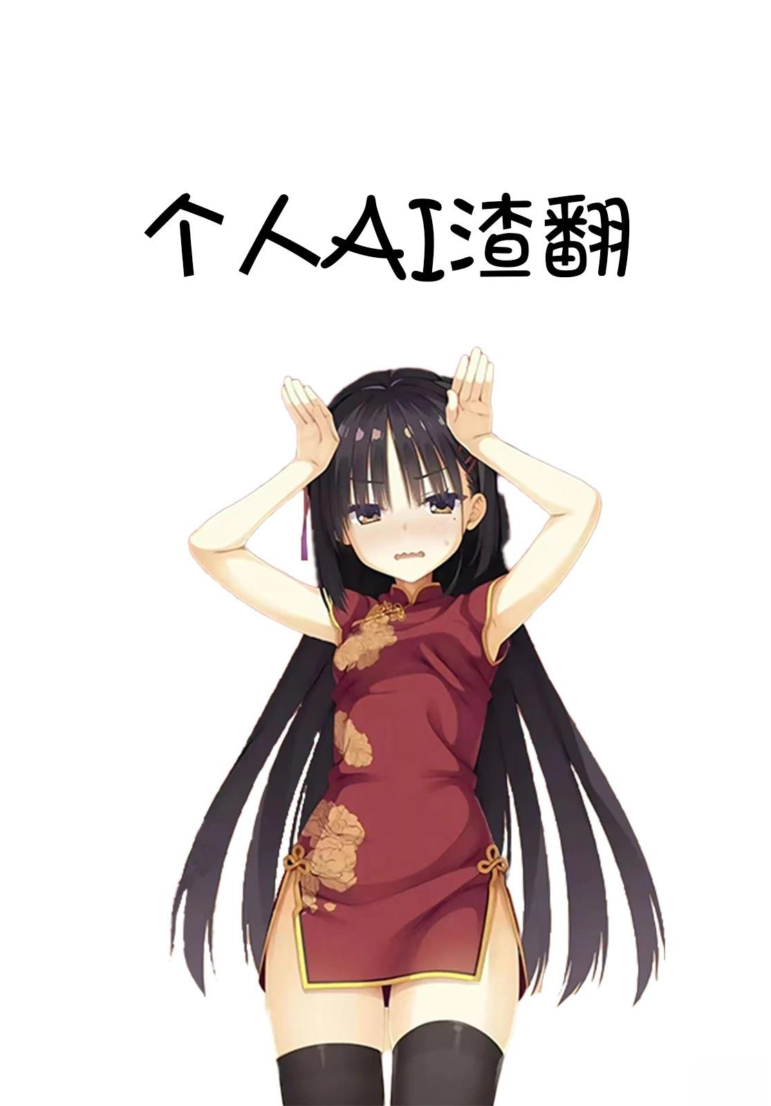 第19.2话10