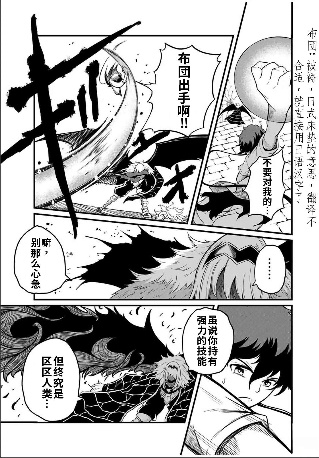 第20.2话0