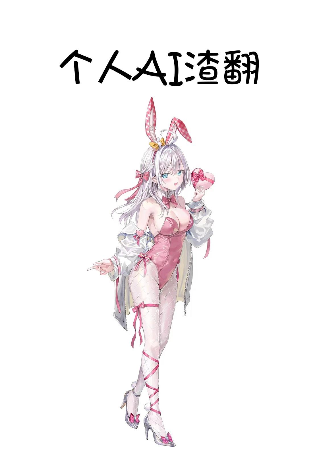 第20.2话9