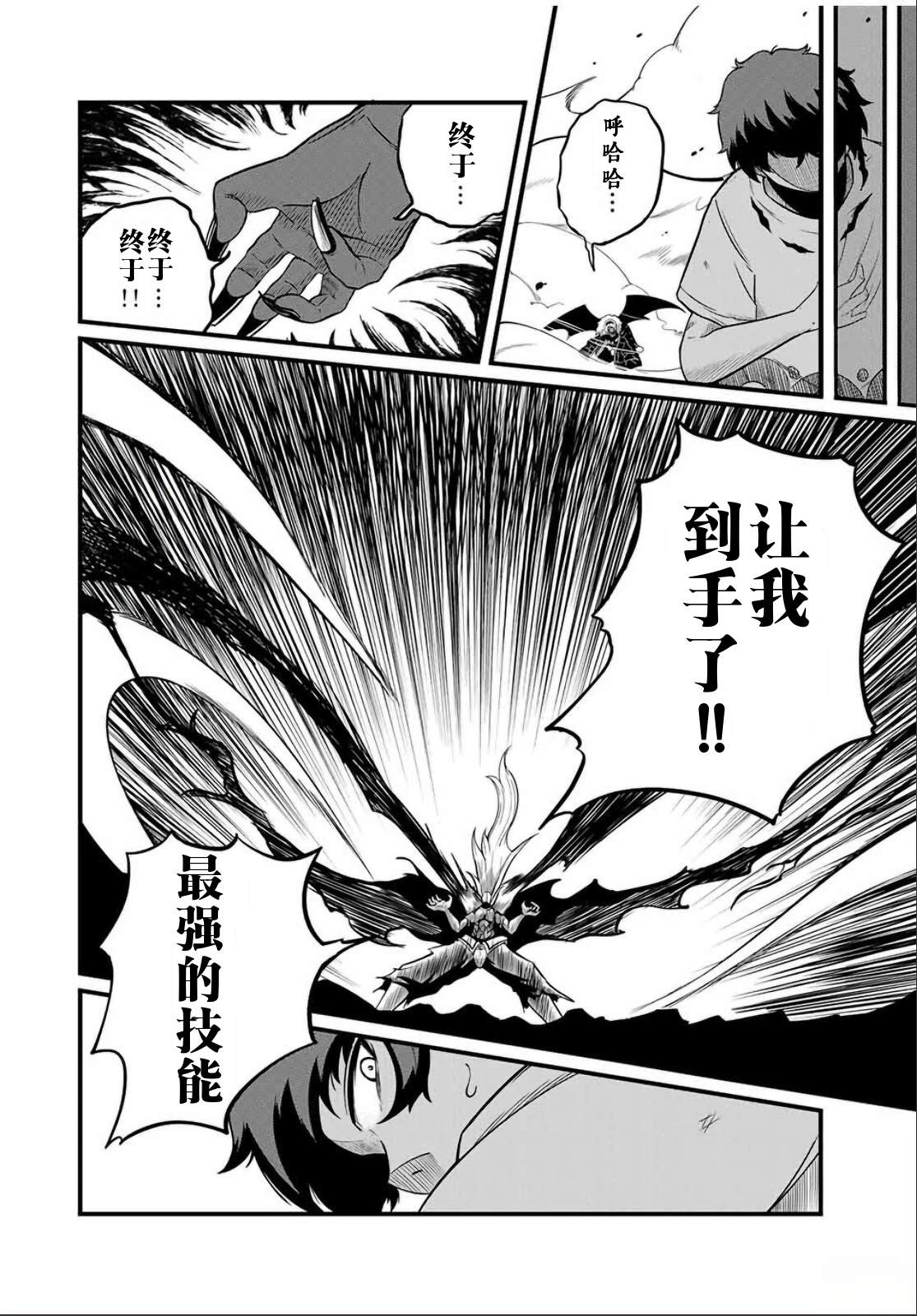 第21.1话1