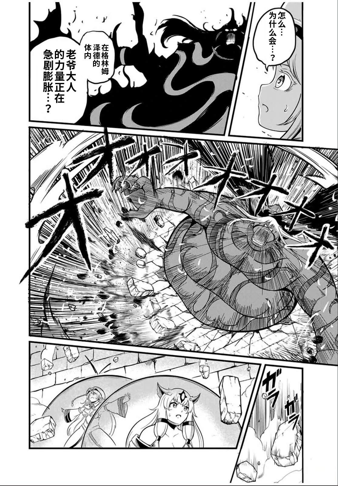 第21.1话9