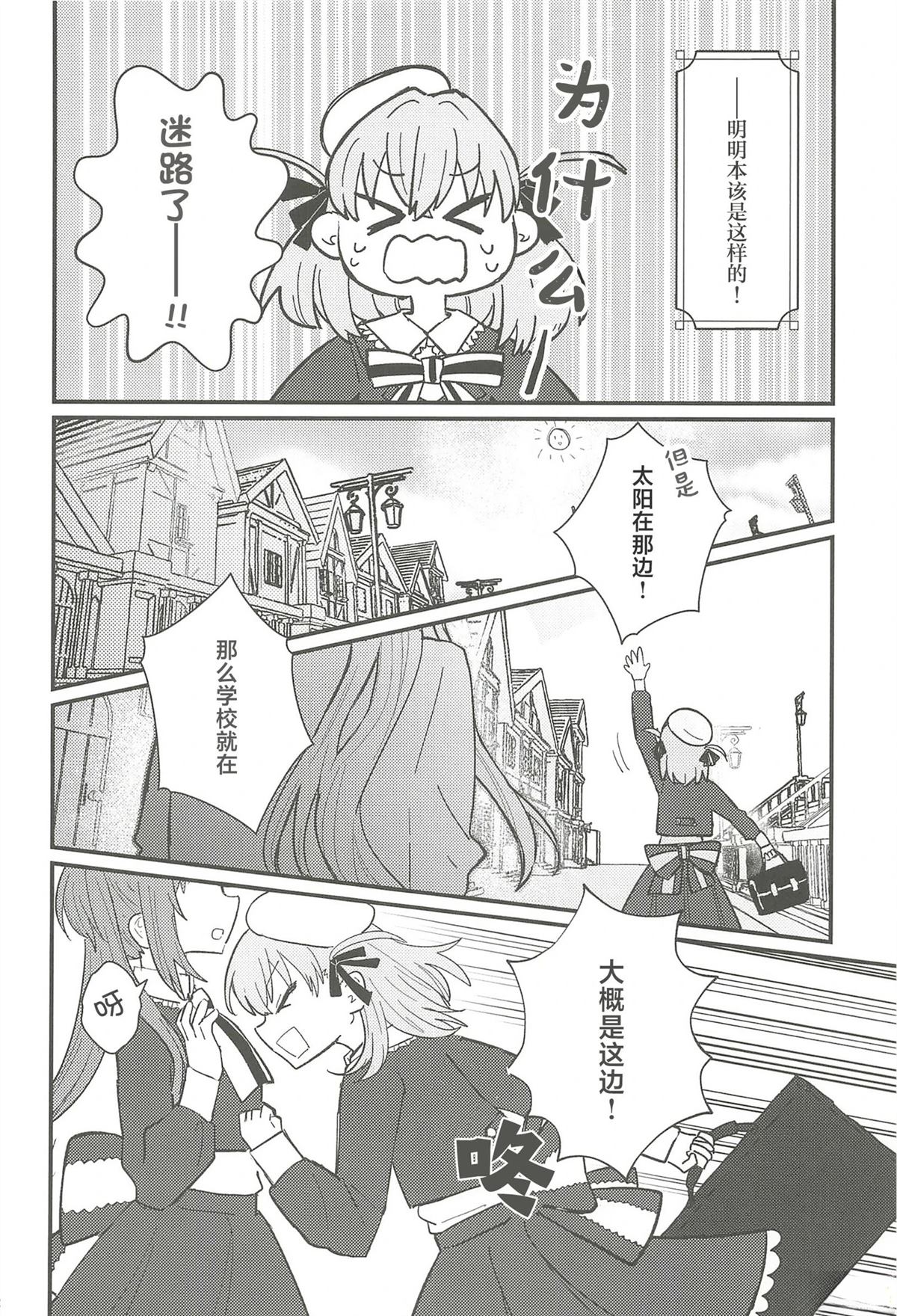 全一卷10