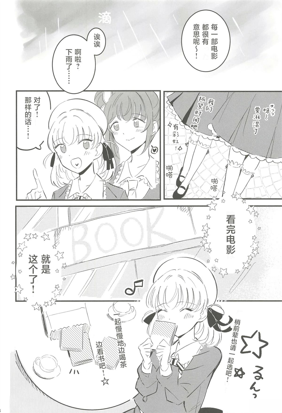 全一卷106