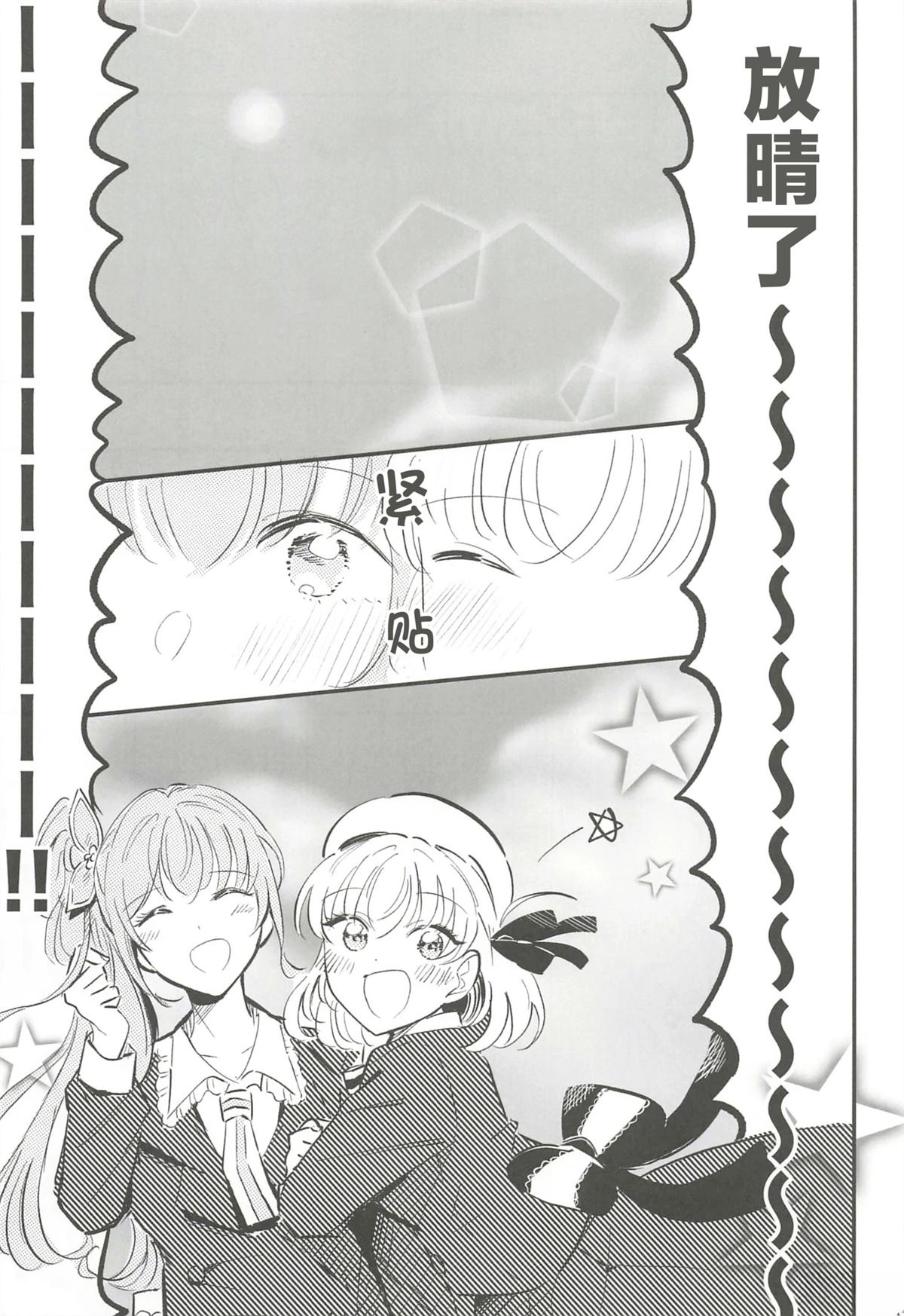 全一卷114