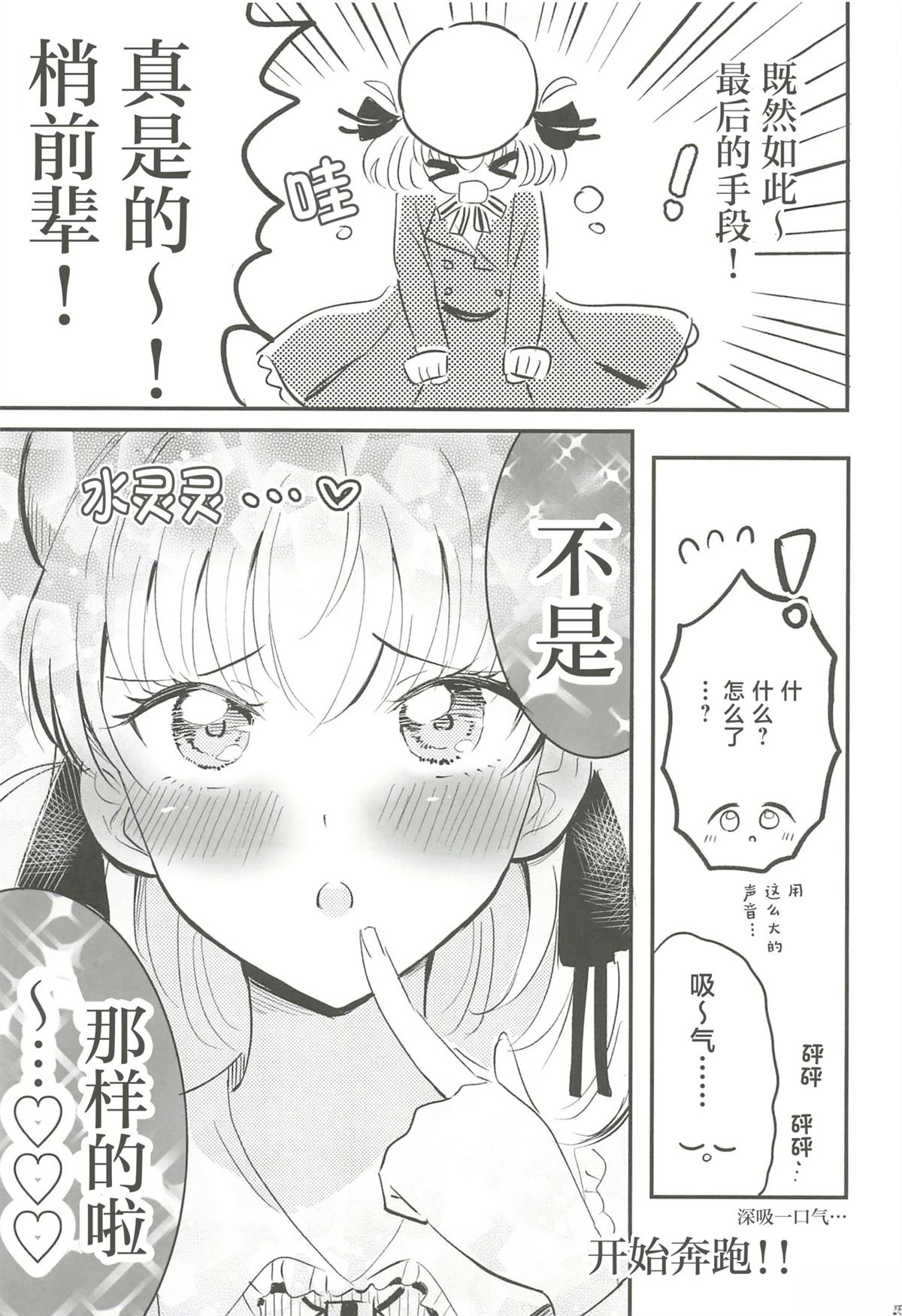 全一卷116