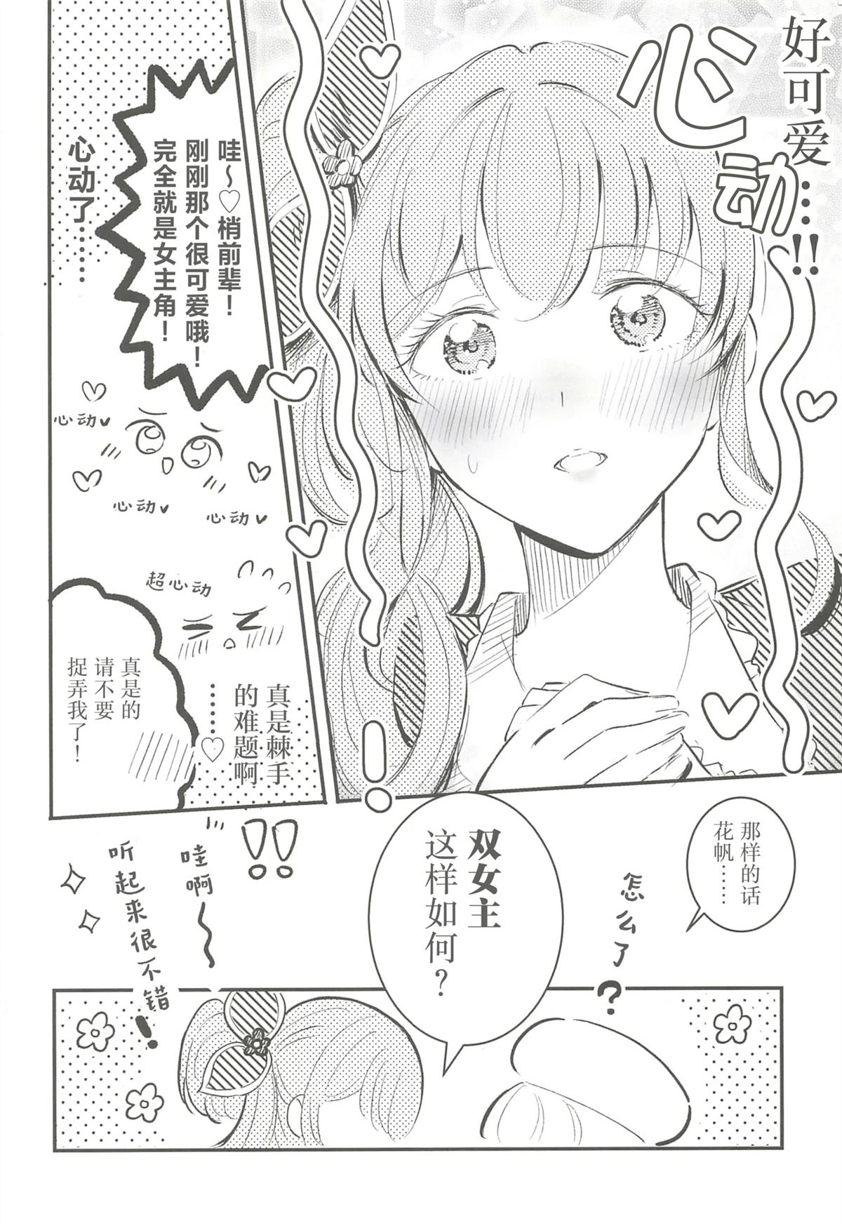 全一卷118