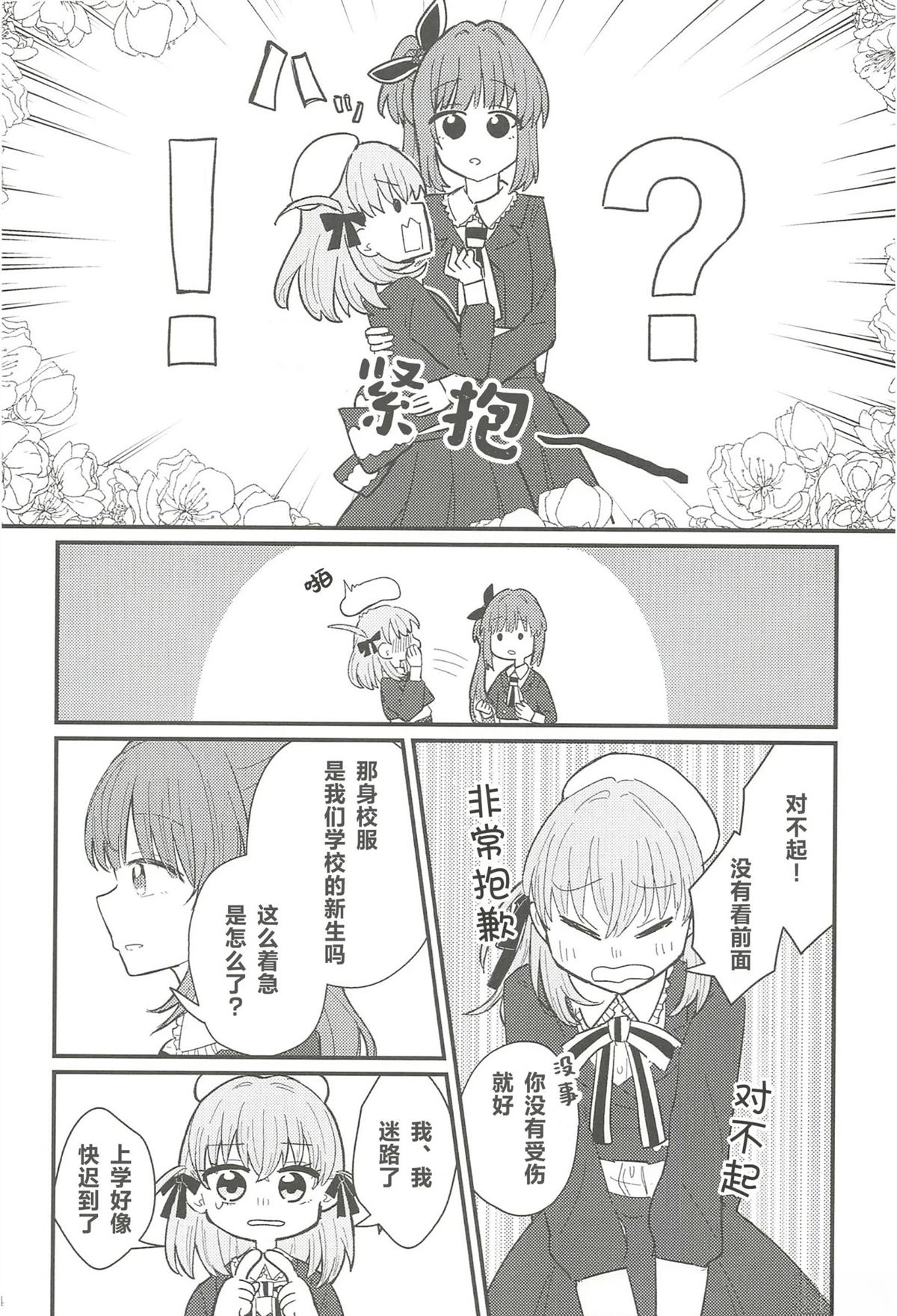 全一卷12