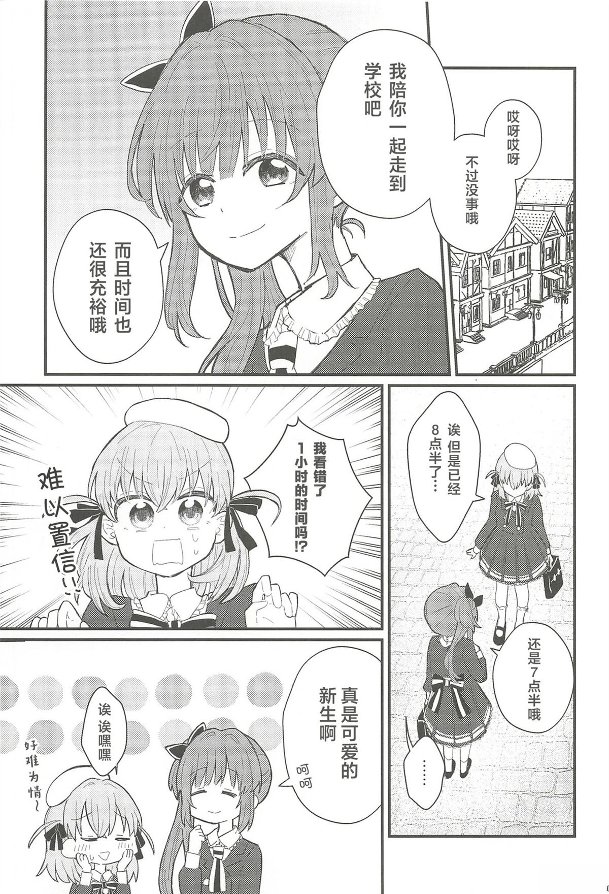 全一卷13