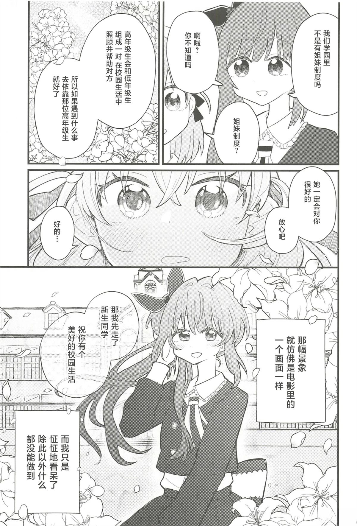 全一卷15